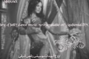 the world of bellydance volume 3 - disc 2