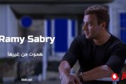 Ramy Sabry - Hamoot Men Gherha رامي صبري - هموت من غيرها