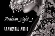 Arabian Nights Volume 1