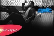  Nassif Zeytoun - Aal Sarii  ناصيف زيتون - عالسريع