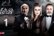 The God Father Series 2 مسلسل الاب الروحي الجزءالثاني  