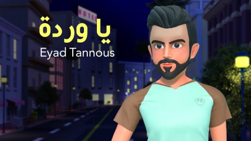 Eyad Tannous Ya Wardi اياد طنوس يا وردة