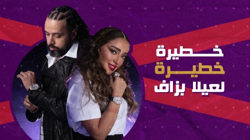 Jamila ft. Grini Chokran جميلة البداوي و عبد الفتاح الجريني شكرا