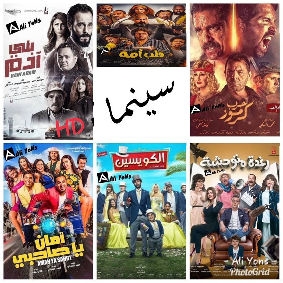 arabic films