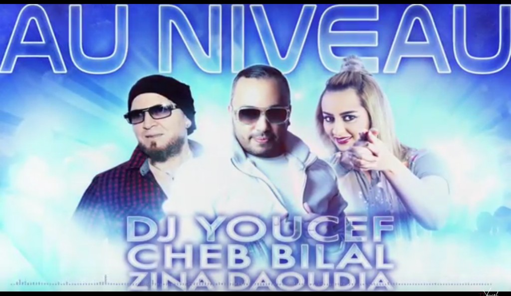 dJ youcef cheb bilal Zina daoudia au niveau