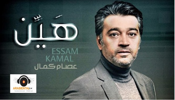 essam kamal