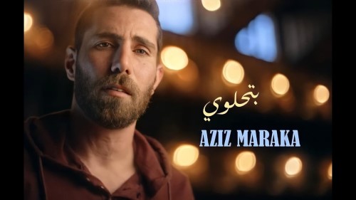 aziz maraka . btehlawi