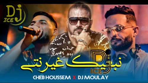 Cheb Houssem Dj Moulay Nabghik Ghir Nti