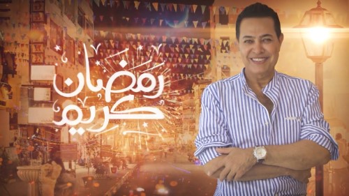 Hakim - Ramadan Kareem Video Lyrics 2021 l حكيم - رمضان كريم 2021