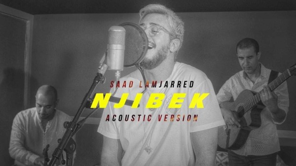 Saad Lamjarred Njibek Njiebk سعد لمجرد - نجيبك نجيبك