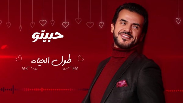 THE PRINCE OF LOVE SAMO ZAEN I LOVE HIM أمير العشاق سامو زين حبيتو