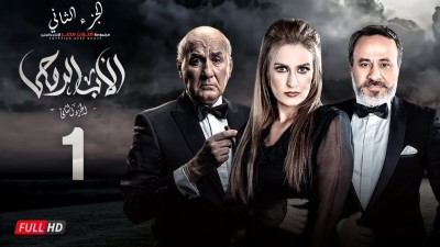 The Godfather Series P2 مسلسل الأب الروحي الجزء الثاني