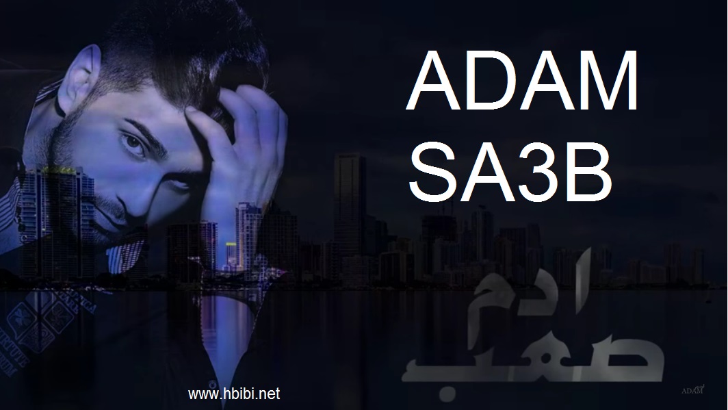 adam sa3b