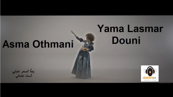 asma othmani yama lasmar douni