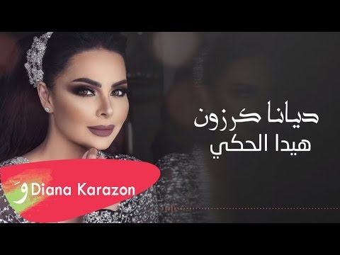 diana karazon haida el haki