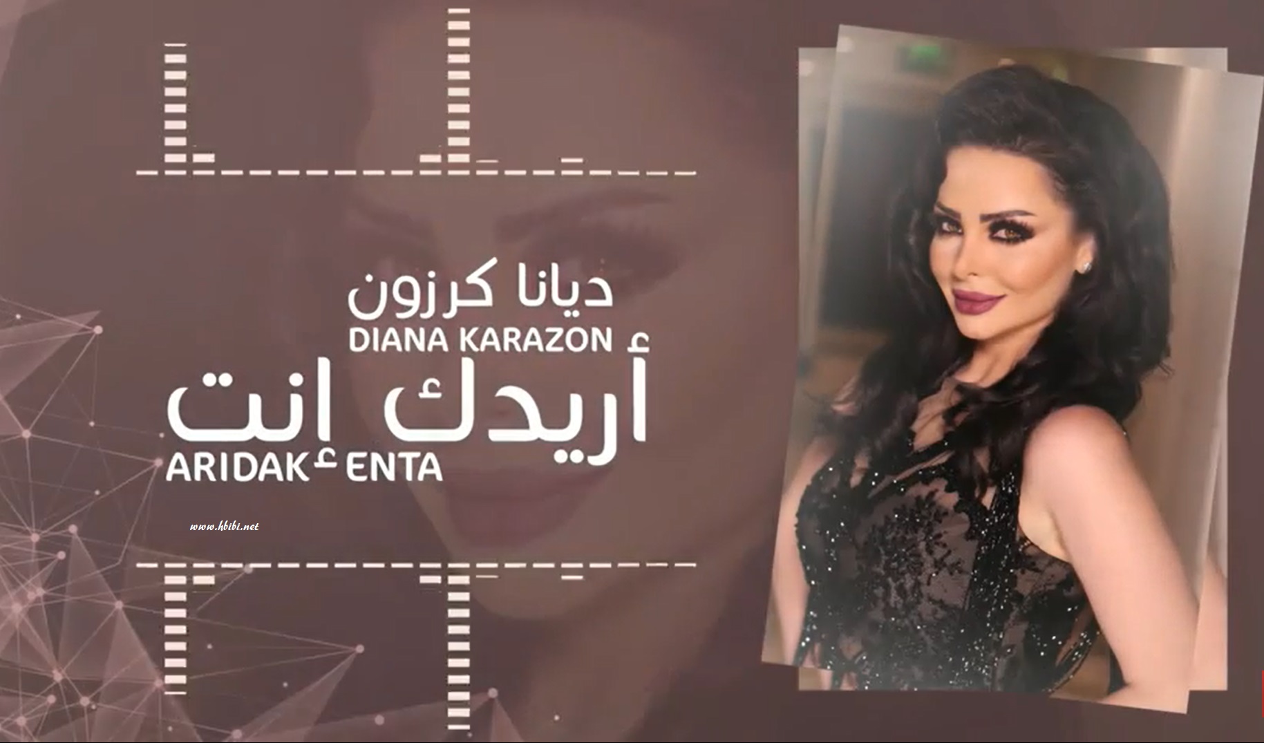 Diana-karzon-areedak-enta اغنية اريدك انتا ديانا كرزون