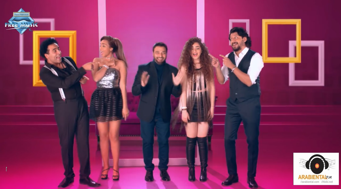 Edhak Enta | Hamid El Shaery - Nabil - Sandra - Nagham - Mostafa Shawky (ِAudio & Video) 