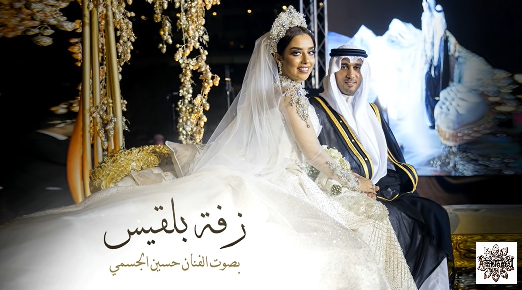 hussein al jesmy balqis wedding