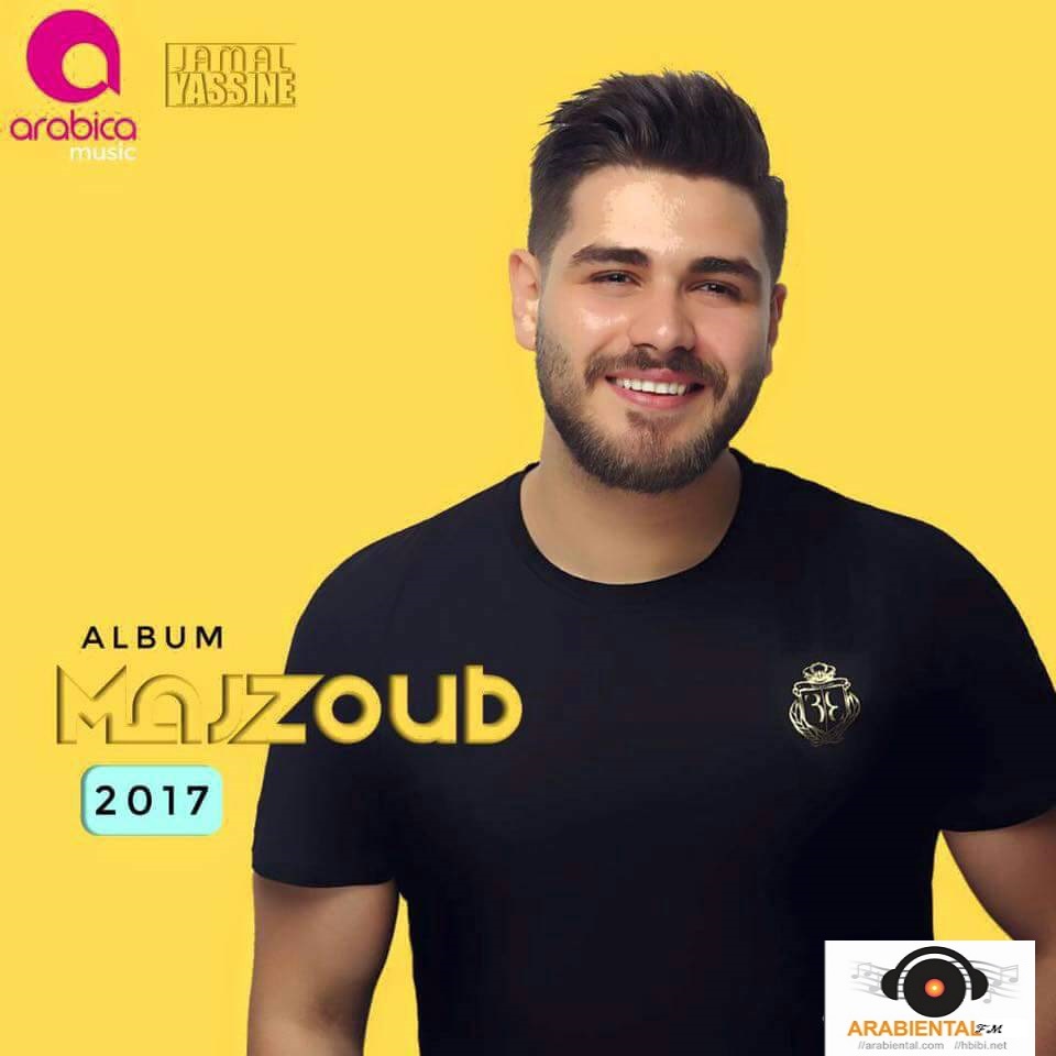 majzoub 2017 album cover