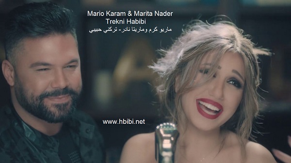 mario karam marita nader trekni habibi