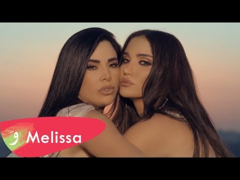 Melissa ft. Nayer - Leily Leily  (ِAudio & Video)  فيديو كليب ميليسا & ناير - ليلي ليلي  