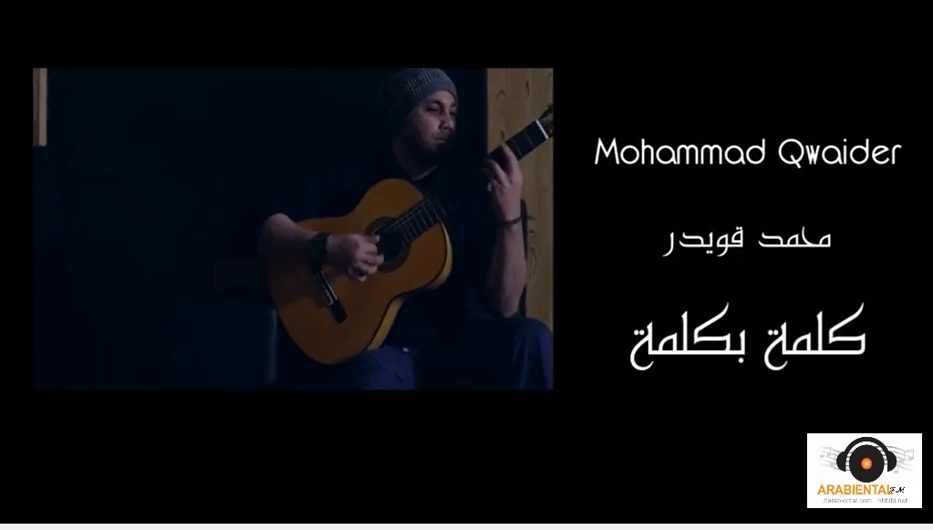 mohamad qwaider kelmeh bkelmeh