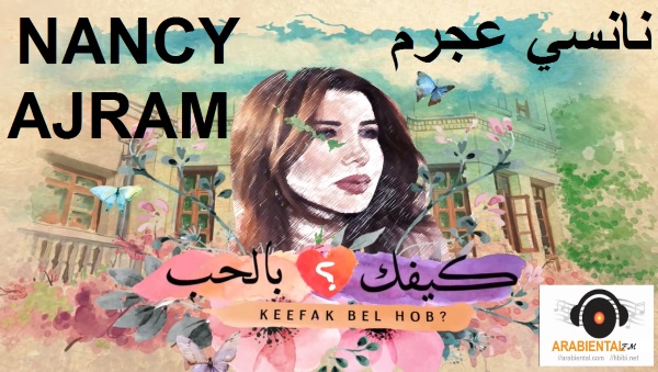 nancy ajram keefak bel hob