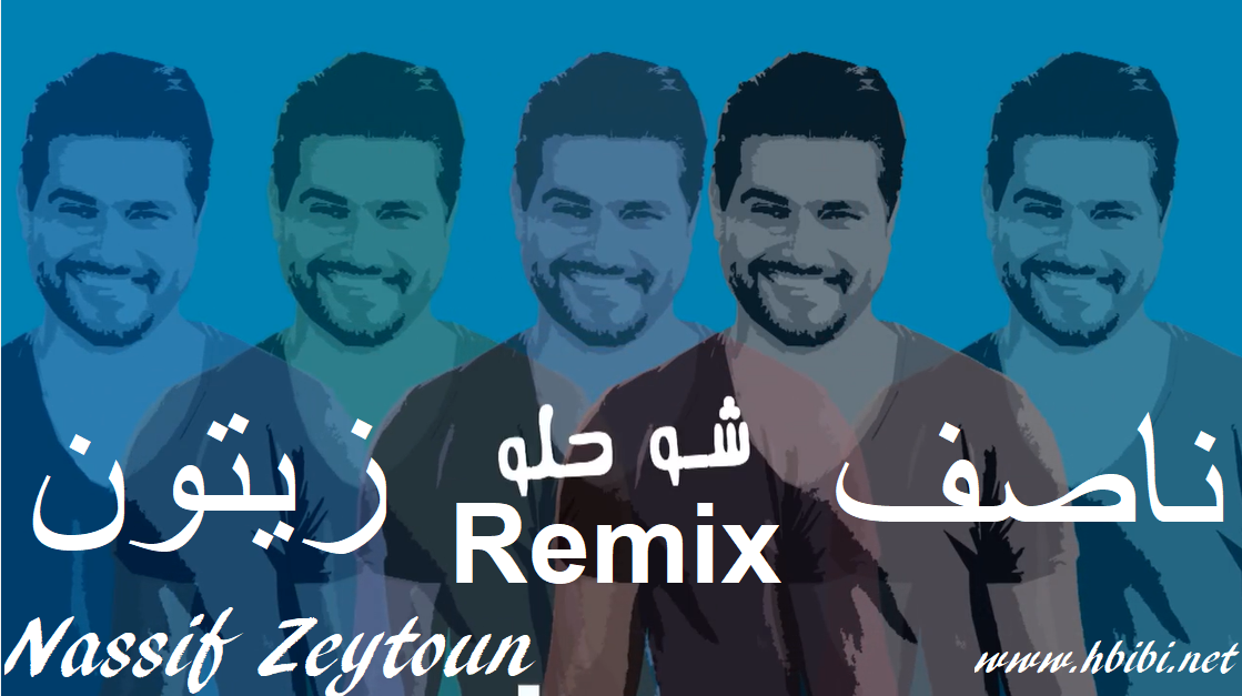 nassif zeytoun shou 7elow remix
