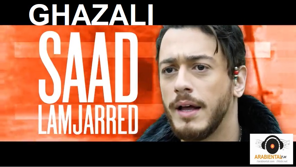 Saad Lamjarred - Ghazali  Music Video  سعد لمجرد - غزالي  فيديو كليب  
