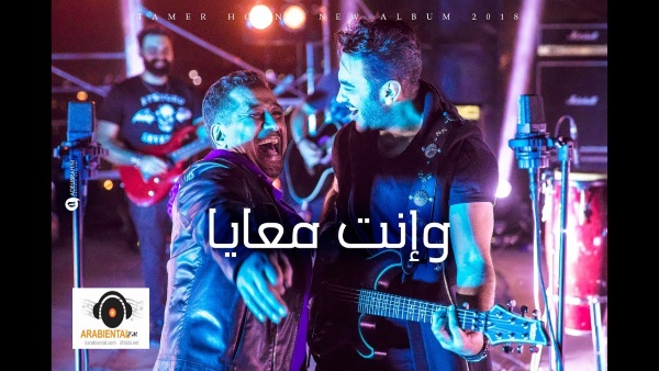 tamer ft cheb khaled wenta ma3aya