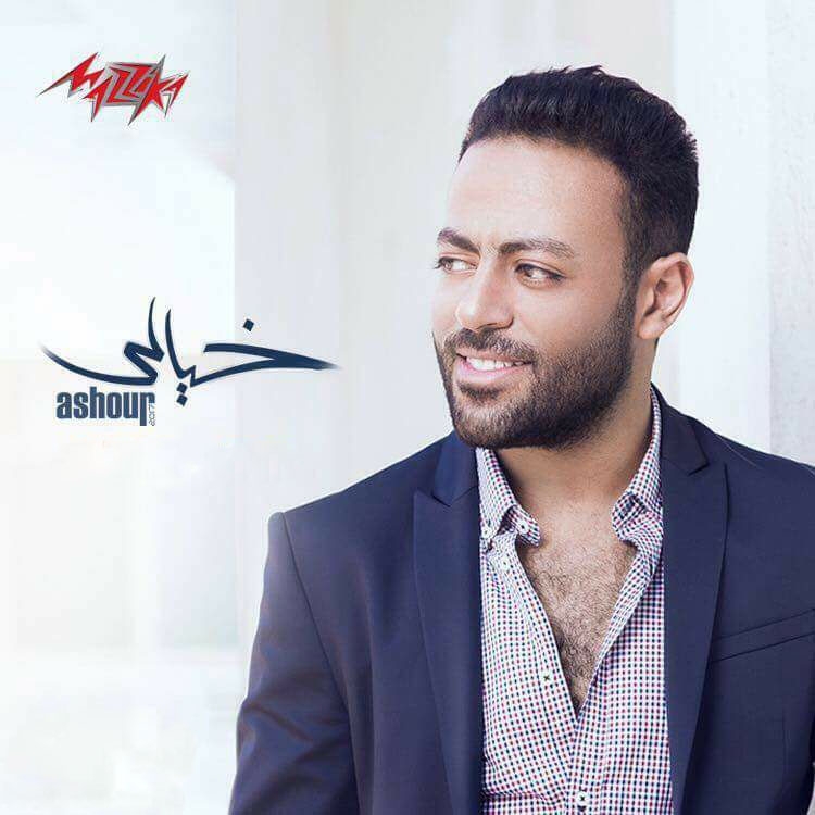 tamer.ashour khyale album cover