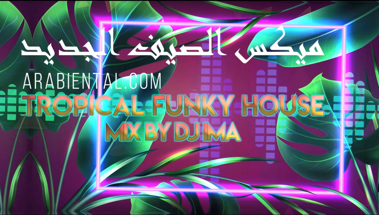 tropical funky house dj ima mix