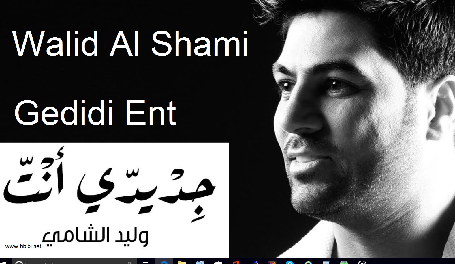 walid al shami gedidi ent