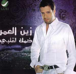 zain al omar