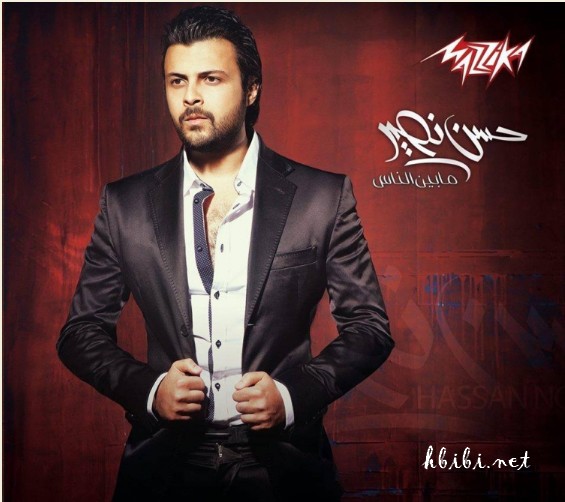 hassan noseir maben el nas album