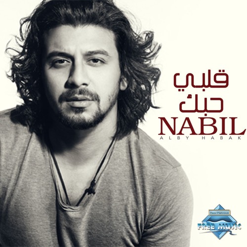 nabil alby.habak album