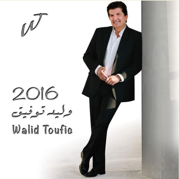 walid toufic 2016